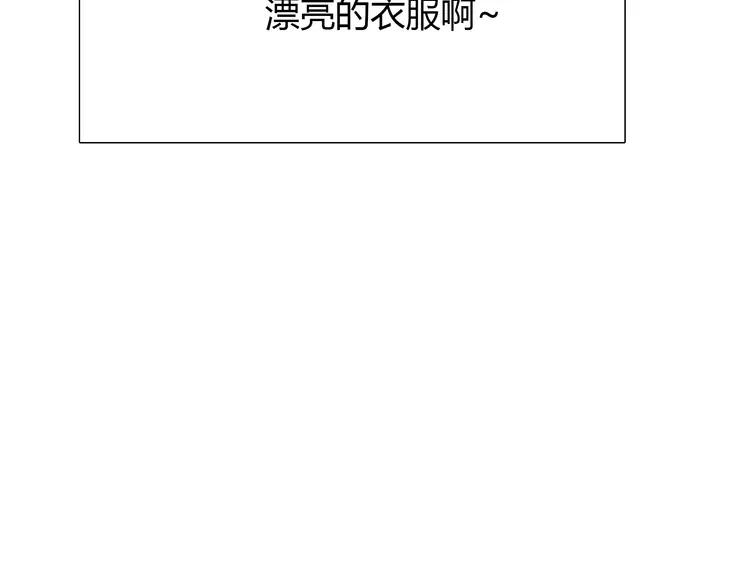 完结篇 命中注定我爱你37