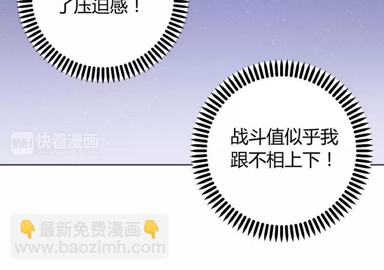 番外1 重返校园39