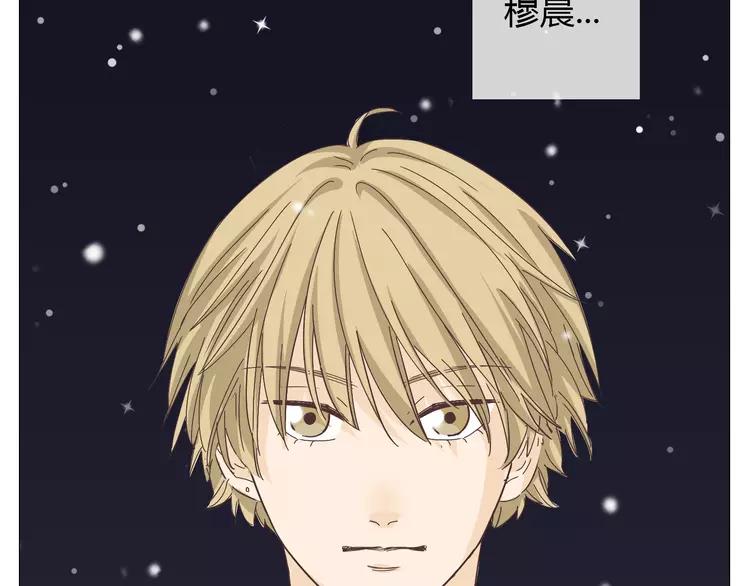 第26话 这么好的女孩你不珍惜54