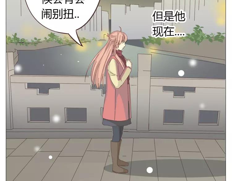 第26话 这么好的女孩你不珍惜28