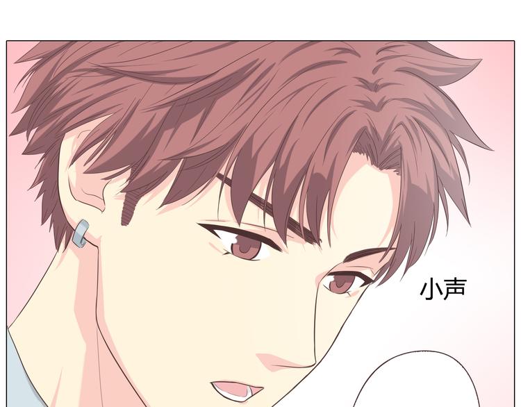第39话 谁是你心中的男主角？52