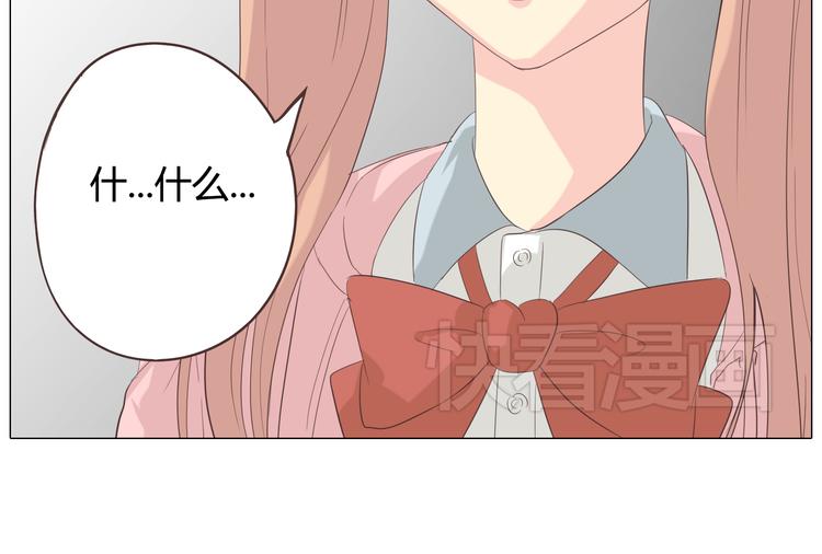 第39话 谁是你心中的男主角？41