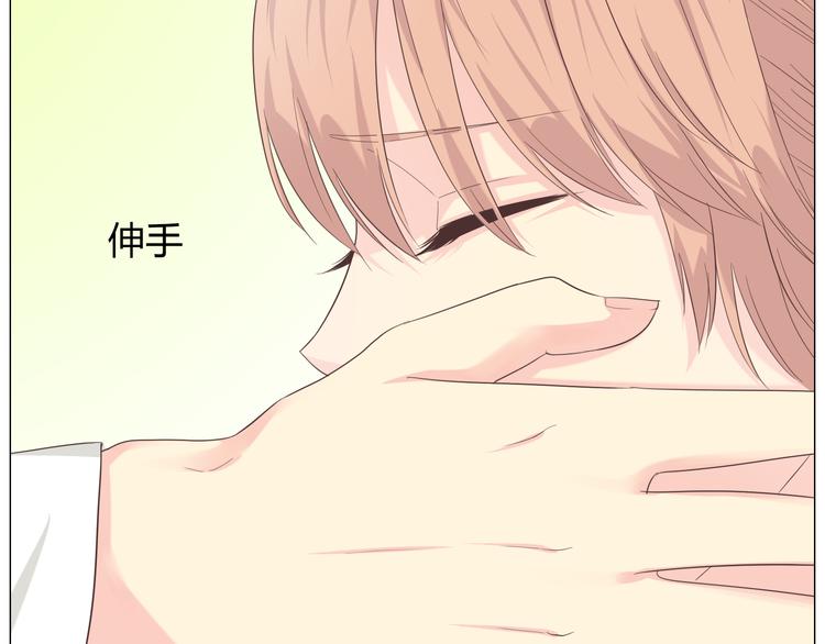 第39话 谁是你心中的男主角？47