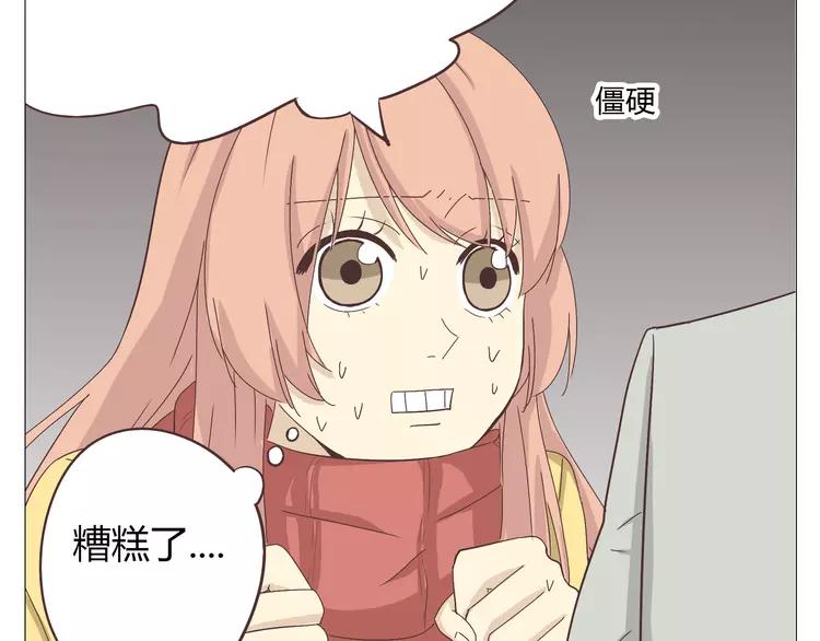 第17话 两情相悦？27