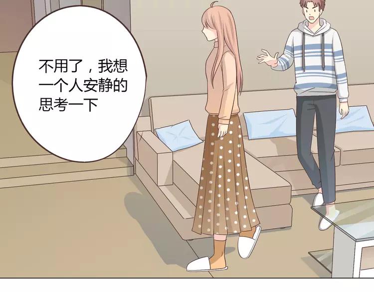 第68话 你想要永远当一个筋肉女吗？52