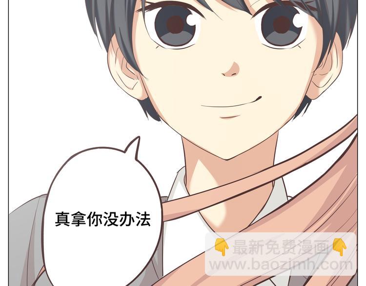 第29话穆晨的捍卫战还是植楠的逆袭？41