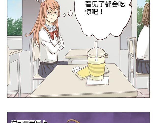 第7话 青春是段跌跌撞撞的旅行4