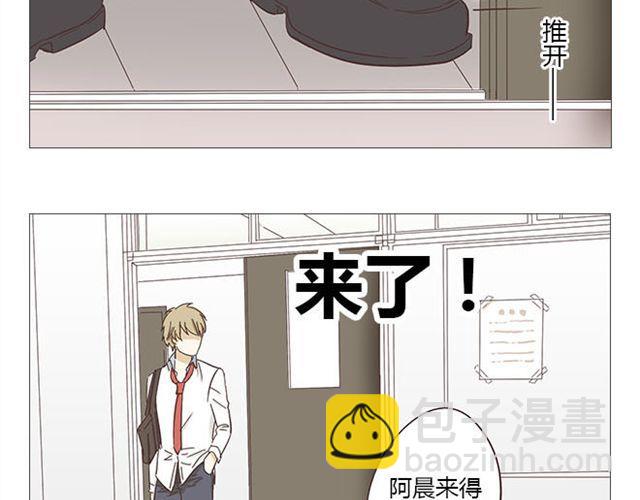 第7话 青春是段跌跌撞撞的旅行8
