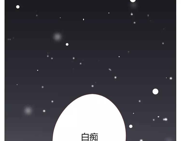 第26话 这么好的女孩你不珍惜67