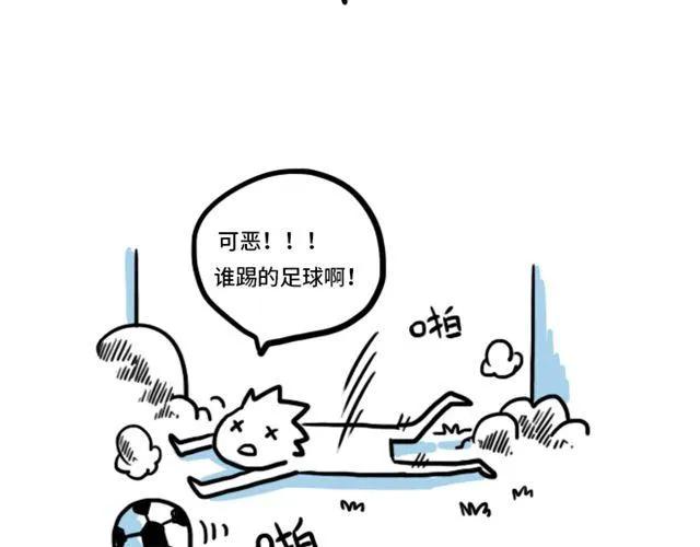 第11话 你对我来说 不过是个回忆罢了48