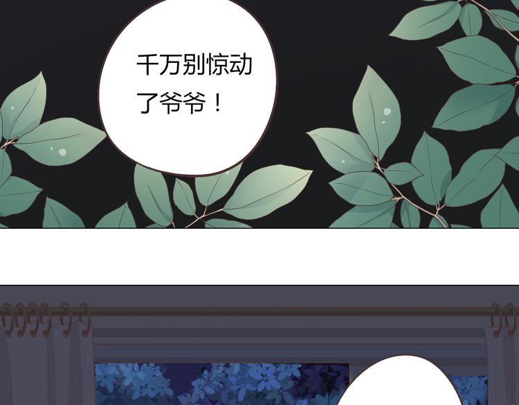 第57话 为了她我可以训练肌肉！！2