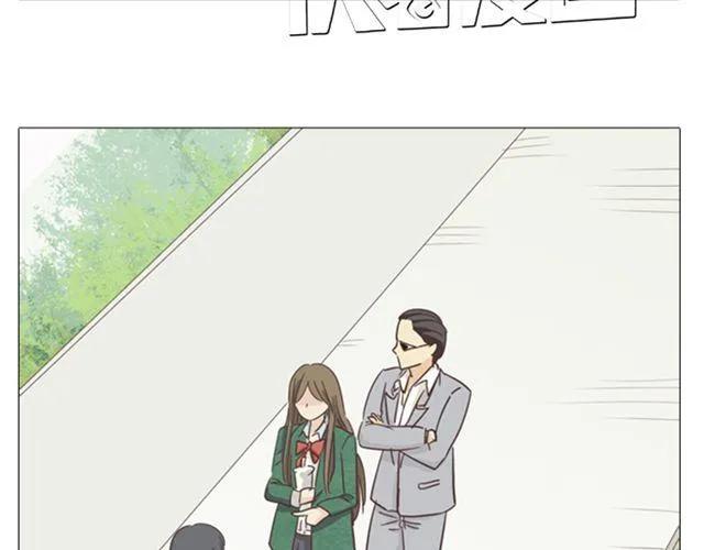 第13话 是不是谁先认真谁就输了？58