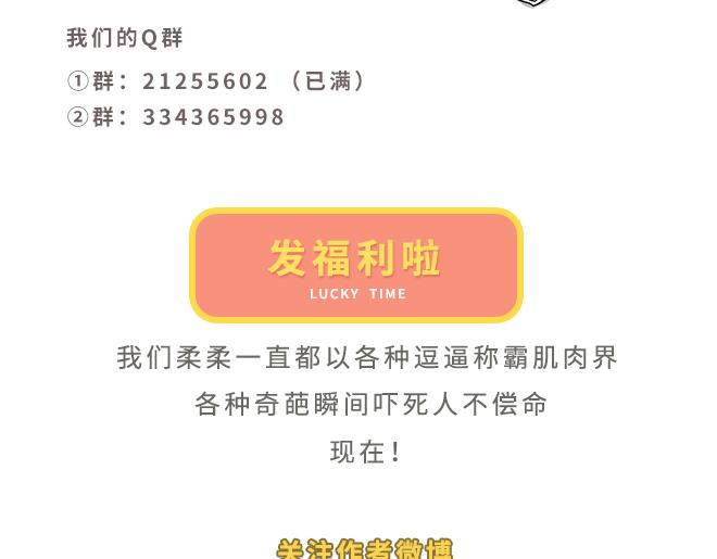 第5话 你出现在我诗的每一页96