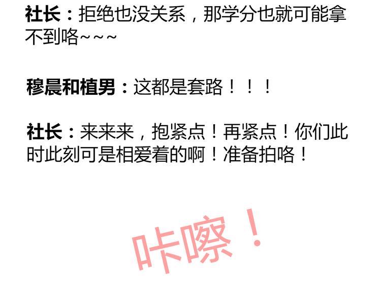 第46话 我一直喜欢你啊129
