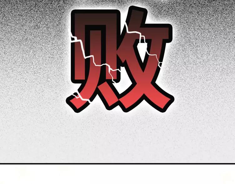 番外2 撩男神！77