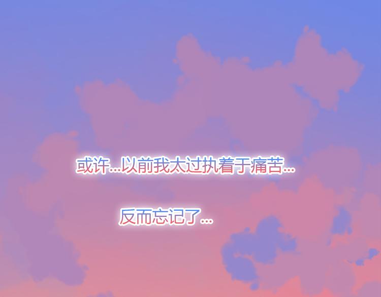 第53话 穆晨拜见柔柔的父母？54