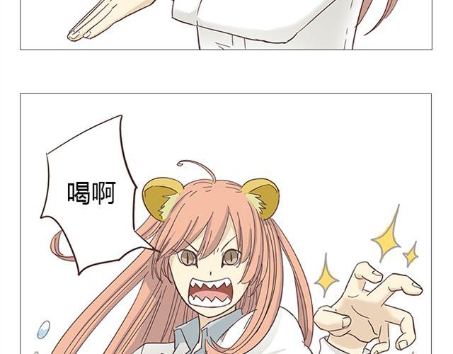 第7话 青春是段跌跌撞撞的旅行44
