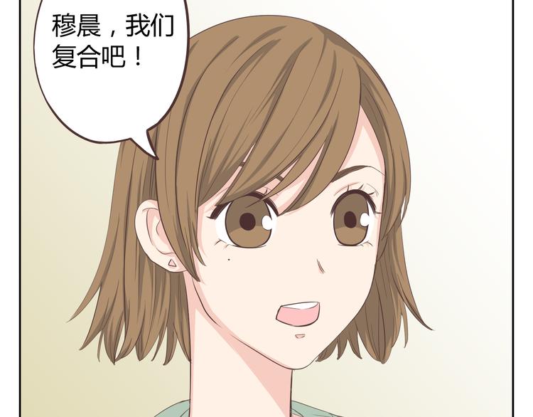 第32话 打败小三的正确方式是？66