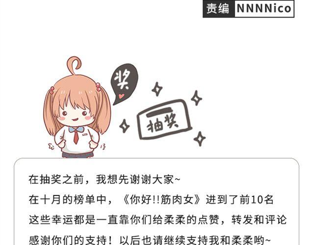 第10话 日落前那悸动的心1