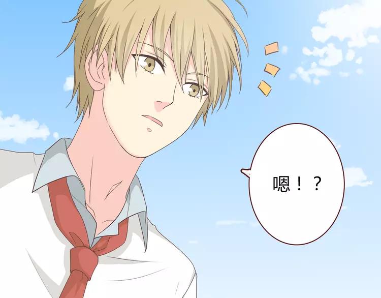 第48话 柔柔是我的……99