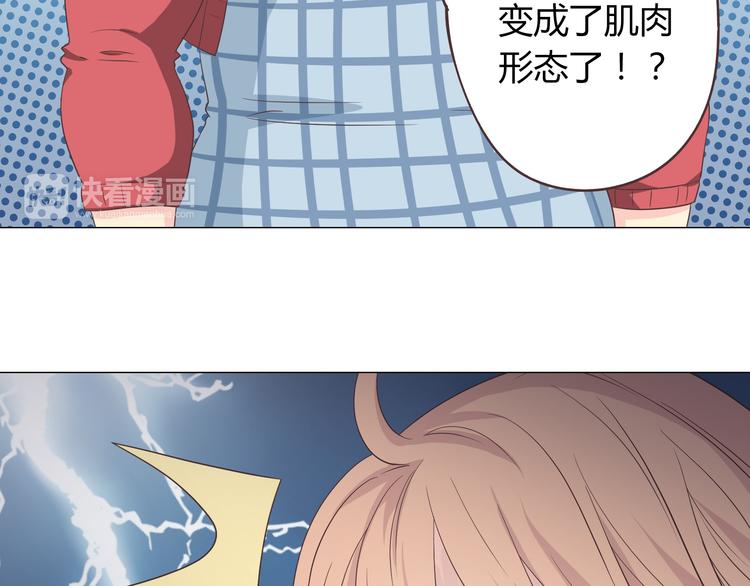 第60话 我的心早就给了你26