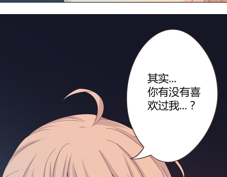 第46话 我一直喜欢你啊95