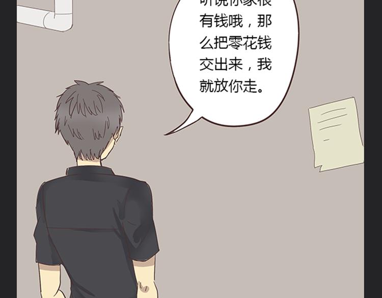 第5话 你出现在我诗的每一页53