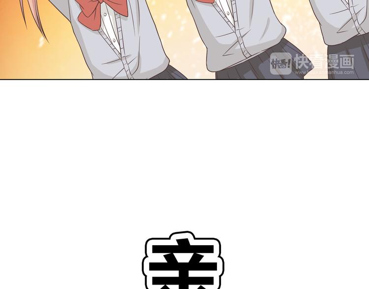 第62话 为了话剧，牺牲一下算什么!70