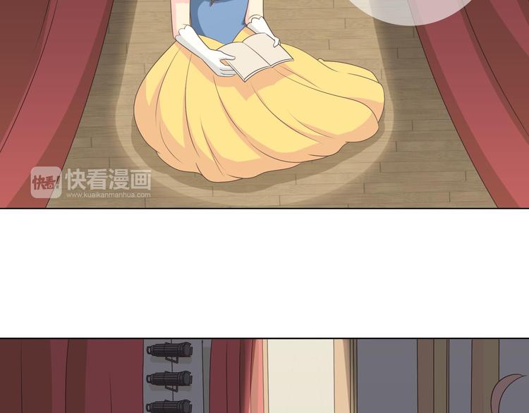 第64话 公主穆晨上线73