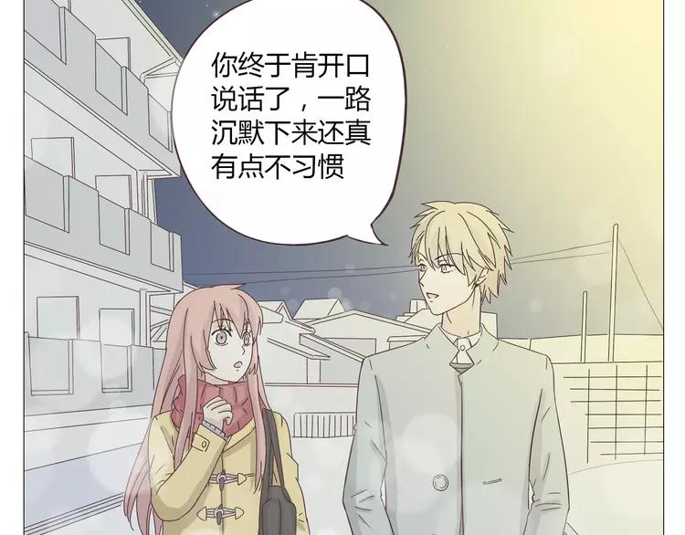 第16话 你是那年曾用生命守护过我的女孩59