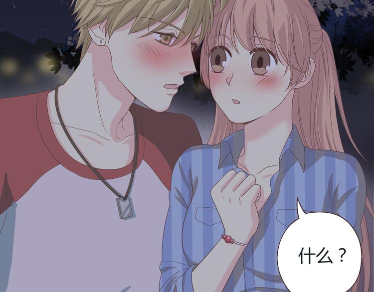 第43话 浪漫的海边告白126