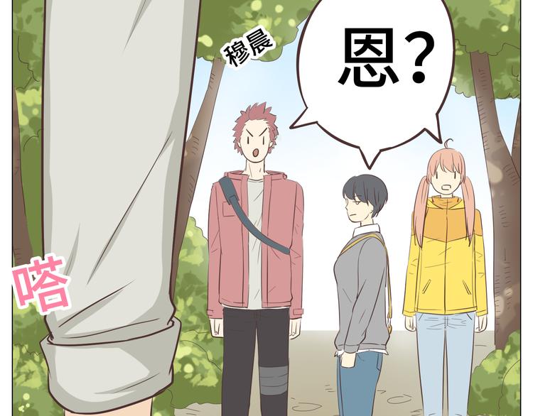 第29话穆晨的捍卫战还是植楠的逆袭？31