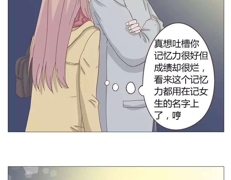 第16话 你是那年曾用生命守护过我的女孩67