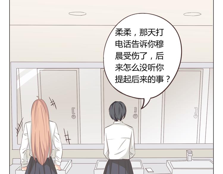 第35话 你会是那个特别的人31
