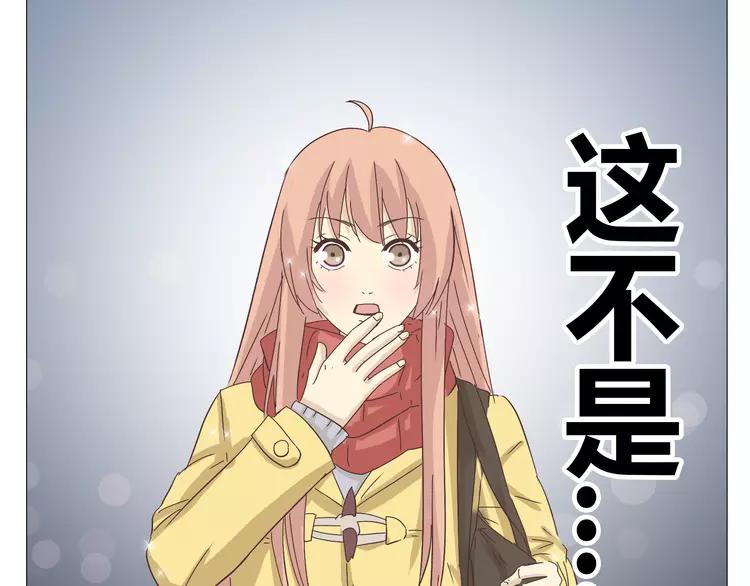 第16话 你是那年曾用生命守护过我的女孩81