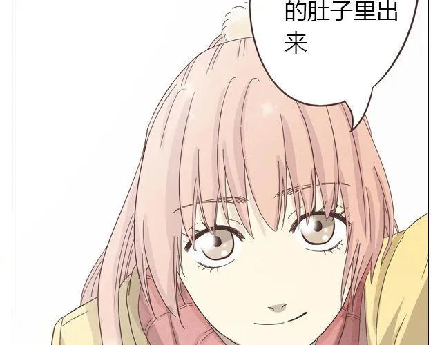 第14话 好心救情敌，却被情敌要挟！45