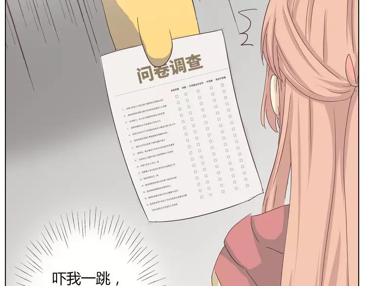 第22话 三角恋开始6