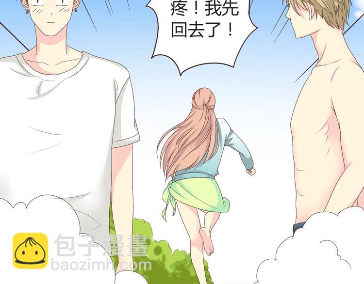 第43话 浪漫的海边告白15