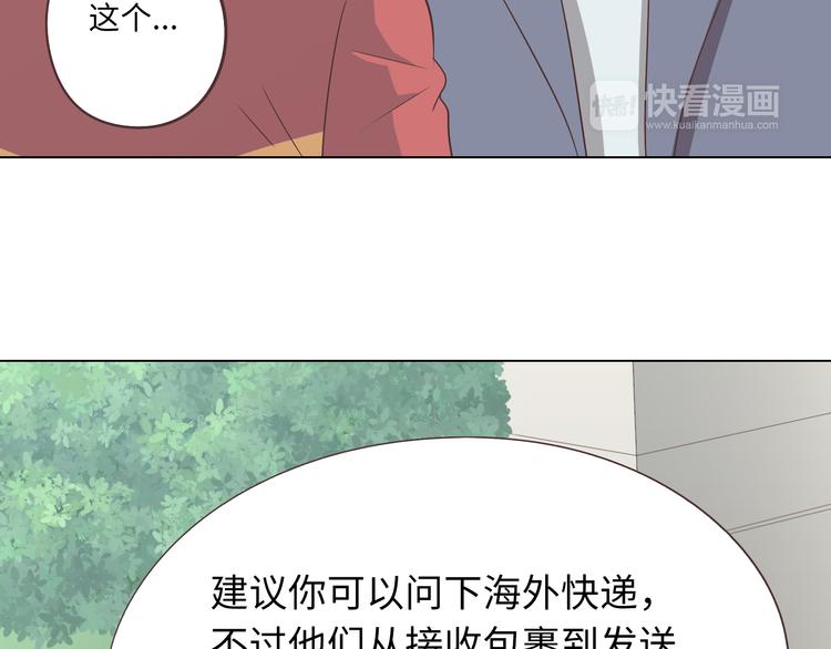 第65话 为了她！我做什么都可以！95