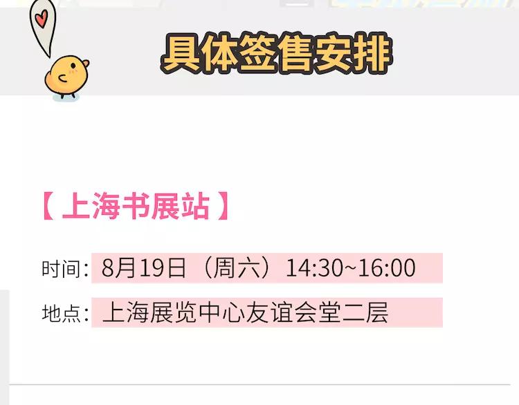 番外3 英雄救美140