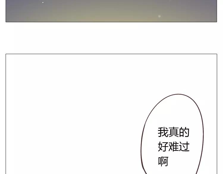 第26话 这么好的女孩你不珍惜79