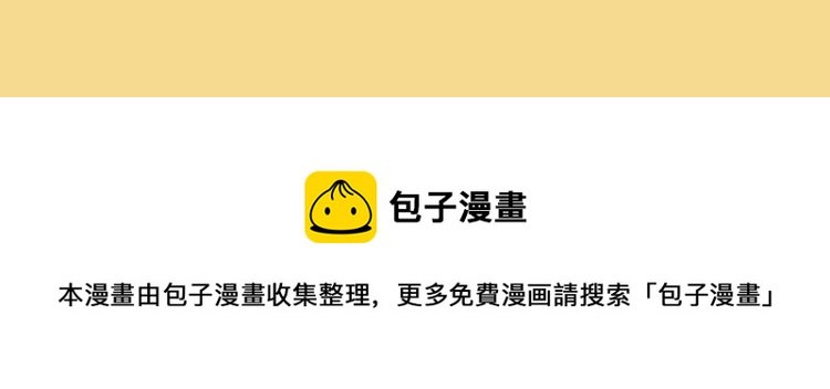 番外7  心动时刻50