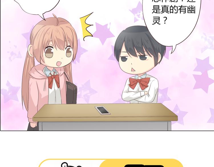 第40话 谢谢有你们这群朋友103