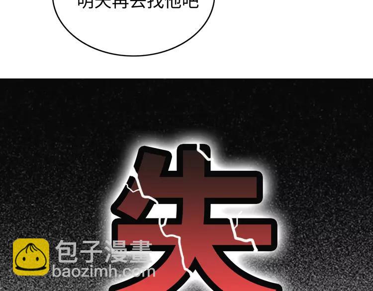 番外2 撩男神！123