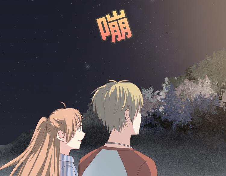 第46话 我一直喜欢你啊85