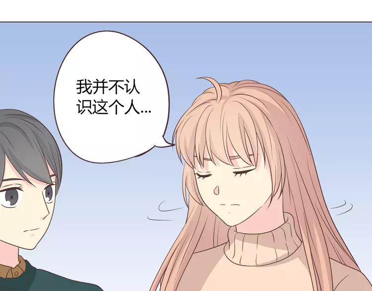 第68话 你想要永远当一个筋肉女吗？21