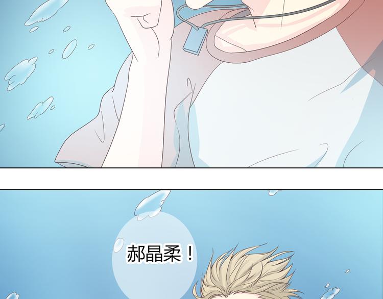 第44话 柔柔扯我的短裤96