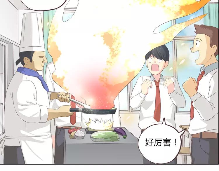 第48话 柔柔是我的……75
