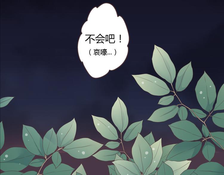 第56话 喜欢你是我内心的秘密61