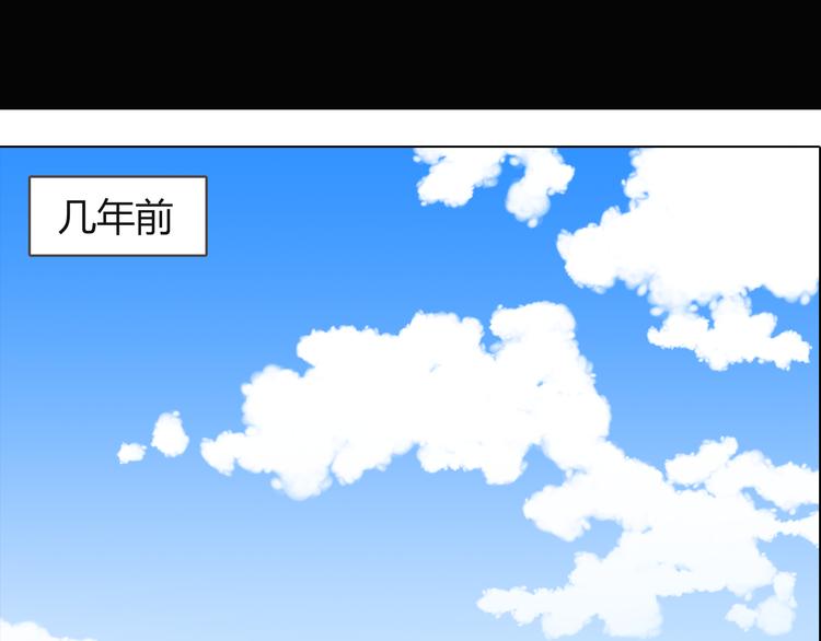 第45话 穆晨的前女友……3